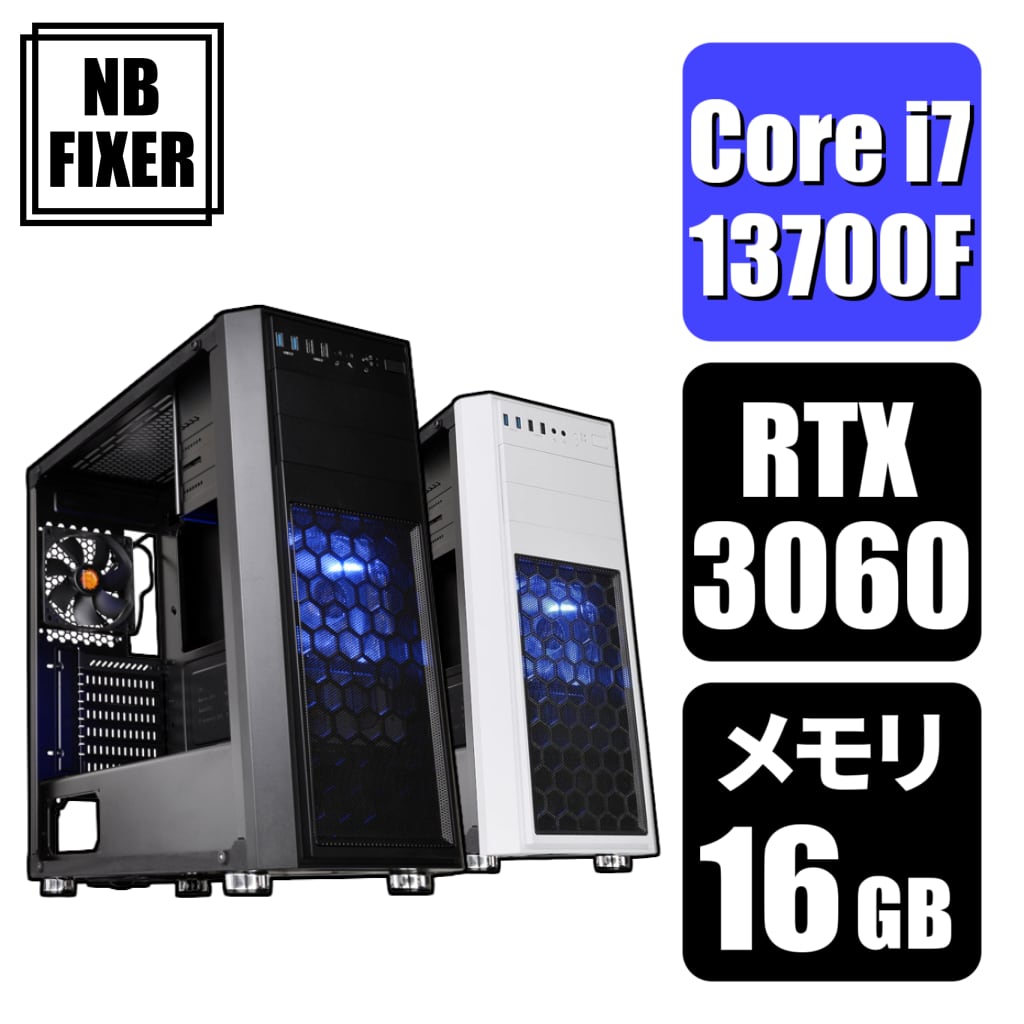 【ゲーミングPC】 Core i7 13700F / RTX3060 / メモリ16GB / SSD 1TB | NB FIXER ゲーミングPC通販  公式オンラインショップ powered by BASE