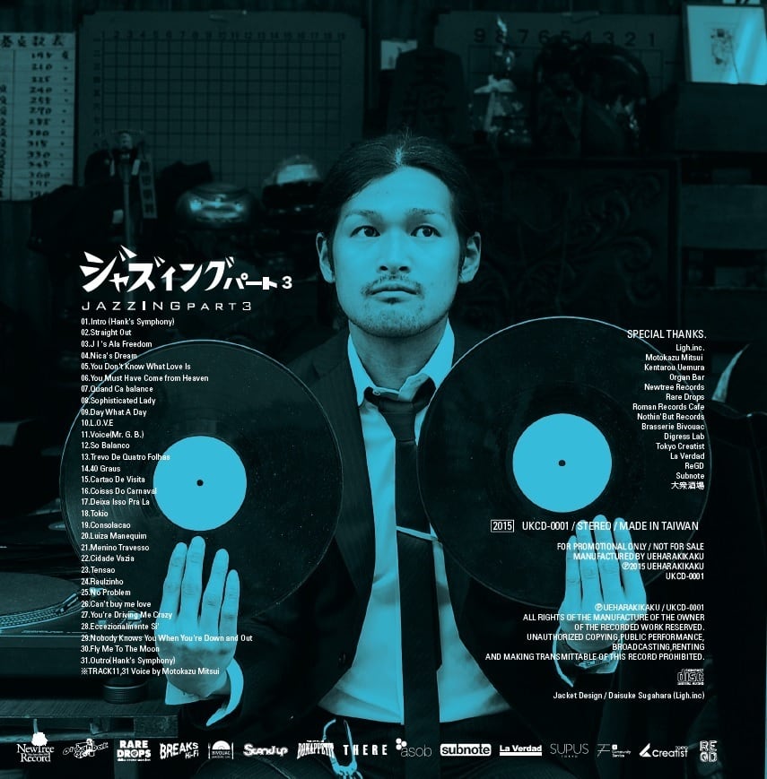 JAZZING PART.3【紙ジャケ】 | DJ KeitaMan