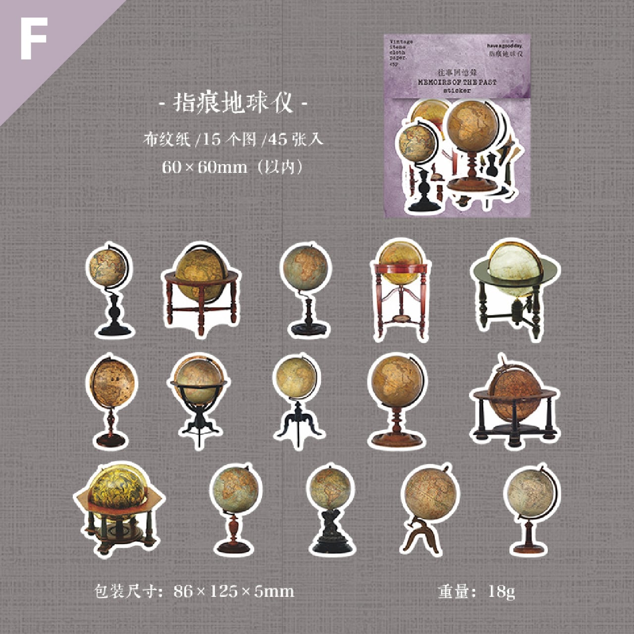 ステッカー ヴィンテージ風 全8種 45枚入 シール 貼り物 レトロ