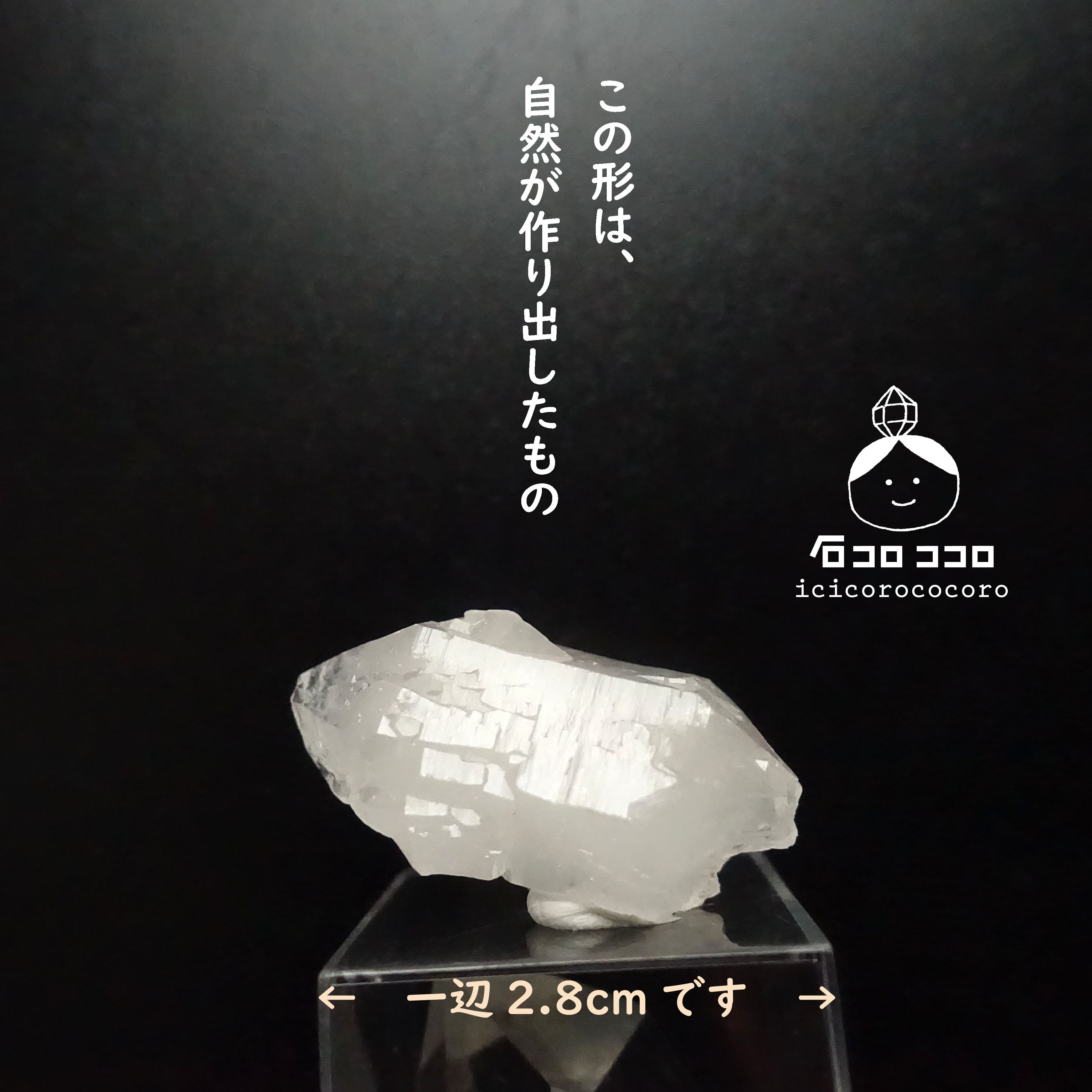1点もの】ベルベットマラカイト（孔雀石）原石03◇モロッコ直輸入