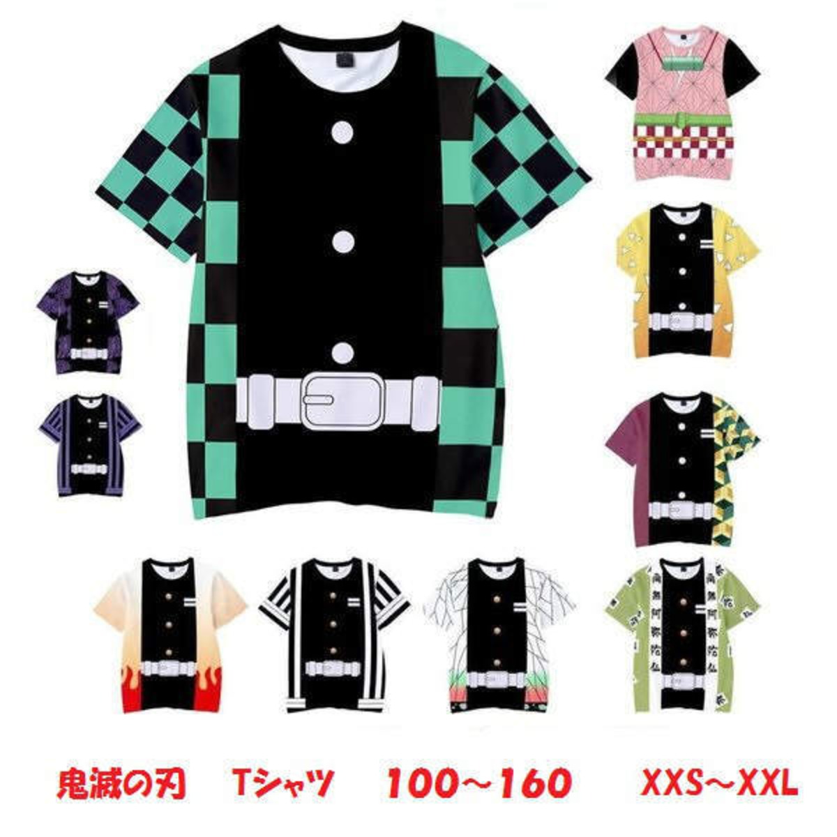 Tシャツ 服 コスプレ 衣装 鬼殺隊シリーズ ねずこ 炭治郎 き め つ や 