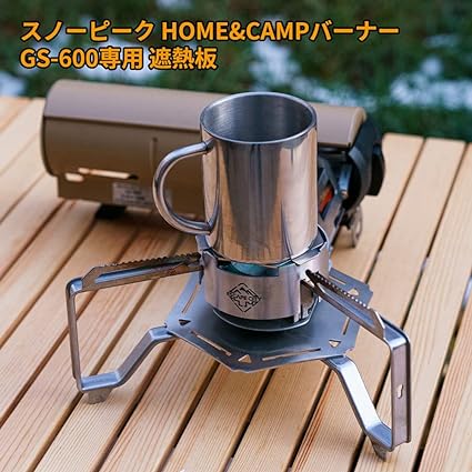 スノーピーク ラックスタンド ST-11 【公式通販】