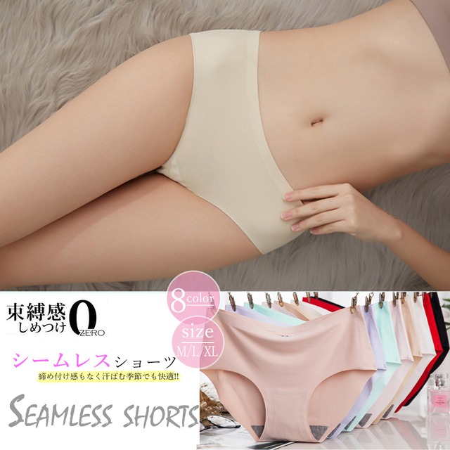 即日配送 送料無料 シームレスショーツ | ショーツ 無縫製 レディース かわいい インナー 深ばき 縫い目なし シームレスショーツ 大きいサイズ パンティー 女性 響かない スタンダードショーツ 下着 ホワイトデー お返し MER0080