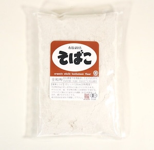 そば粉全粒粉 | 魚沼産 石臼挽き | 500g | イチカラ畑