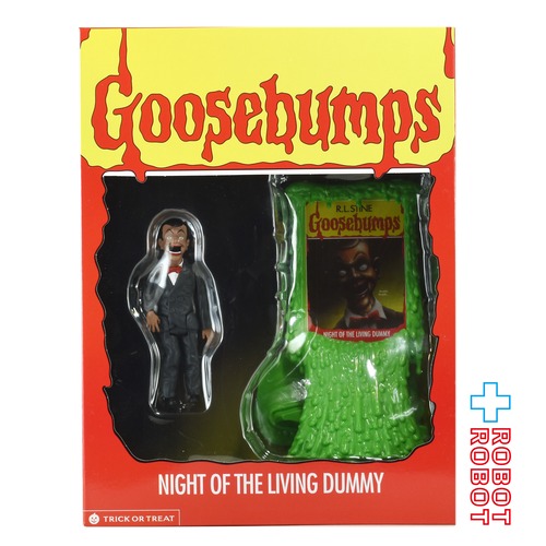 トリックオアトリートスタジオ グースバンプス #7 スラッピー アクションフィギュア 未開封