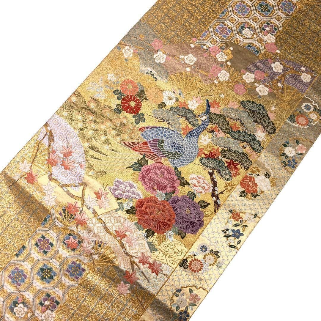 袋帯 本金箔 献上王華孔雀文 扇子 松 牡丹 金色 O-2926 | リユース着物 