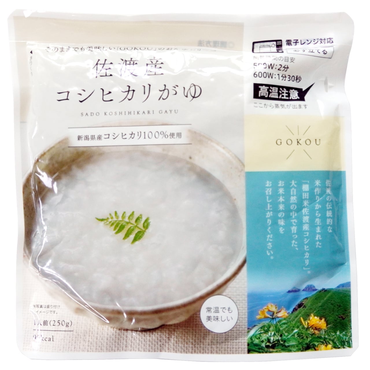 おかゆさん専用‼︎ありがとうございます^ ^ おかゆ - Search / X