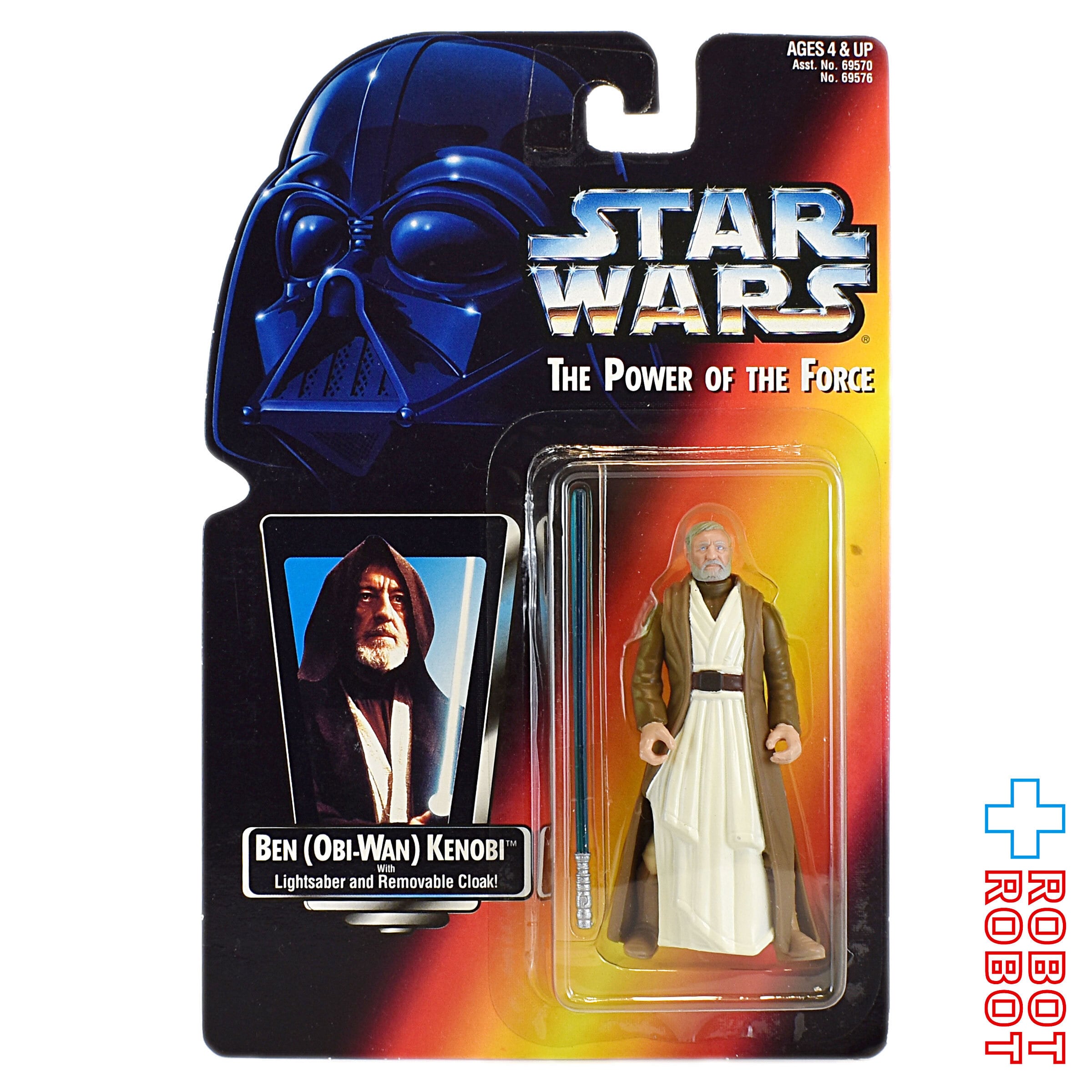 スター・ウォーズ POTF2 レッドカード オビ＝ワン・ケノービ ロング