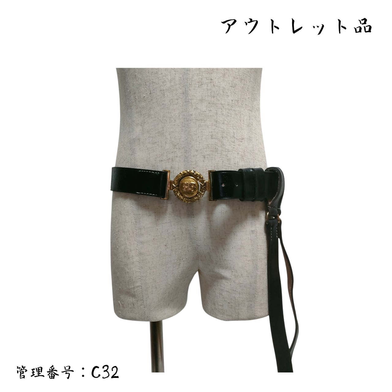 ●訳あり品● アメリカ軍ベルト2 C32