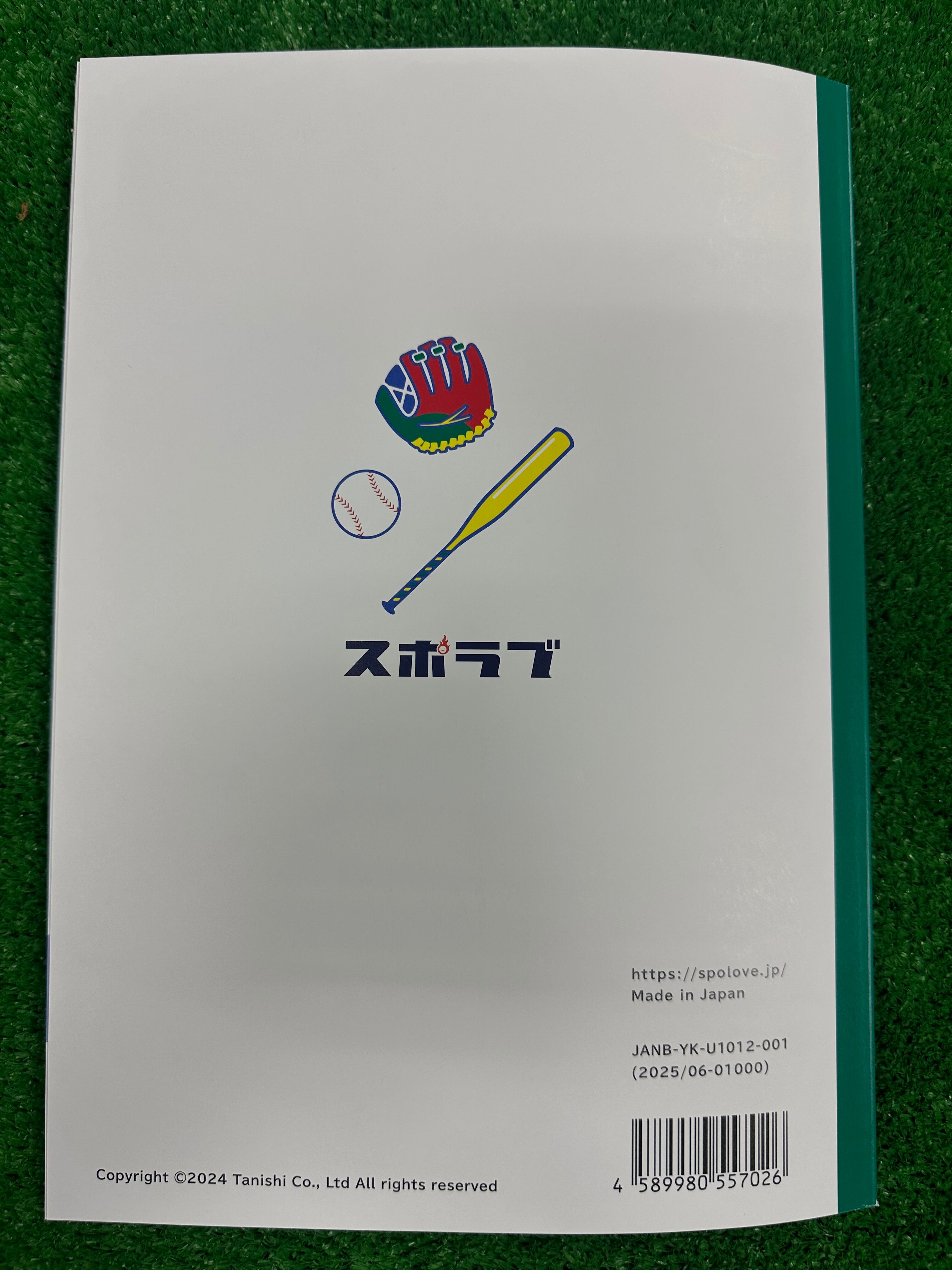 野球ノート(ソフトボール対応) | カミスポーツ・プラス野球専門店