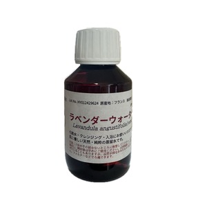 ラベンダーウォーター（100ml）