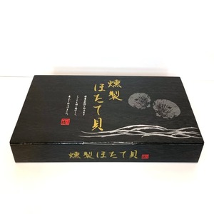 【ご贈答に☆】燻製ほたて貝