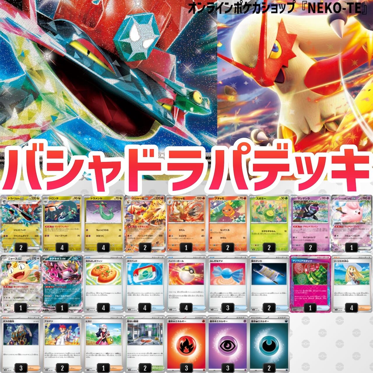 シティリーグ優勝】ダイゴのメタグロスex デッキ【プライム