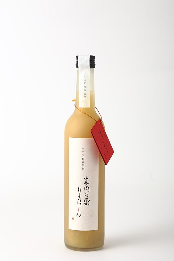 笠間の栗リキュール | 酒の大福屋