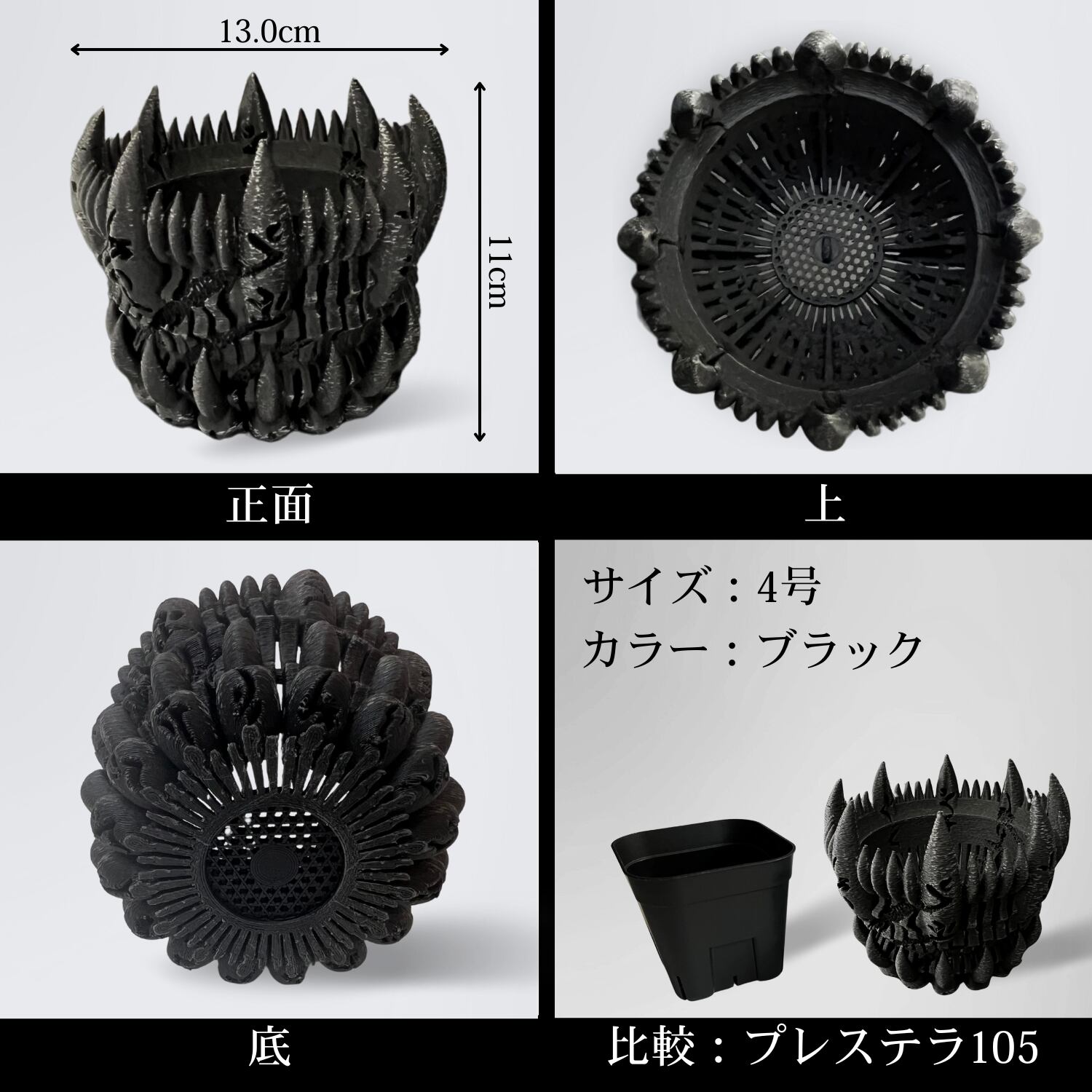 白虎鉢】 観葉植物 鉢 3Dプリント鉢 アガベ鉢 植木鉢 3Dプリント製