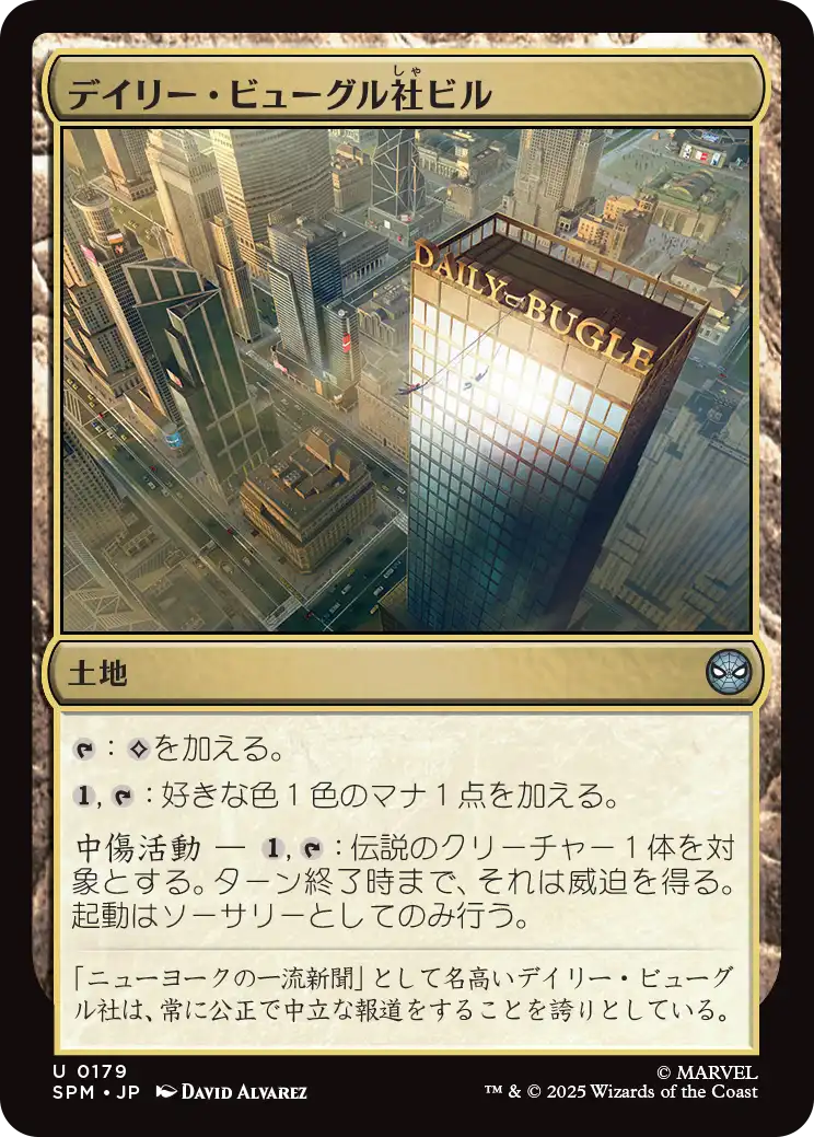 MTG 滅び 2枚セット 2X2 【公式通販】