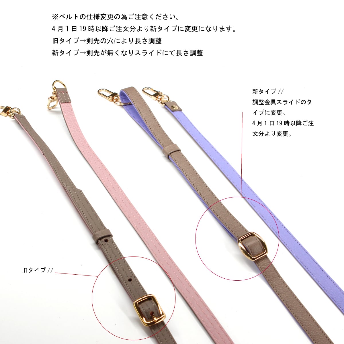 シボ型押し】フリーポケットケース ショルダーベルト <バイカラーB