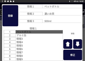 ［レンタル］重量ロガー+SH-3000AWP（5日パック）