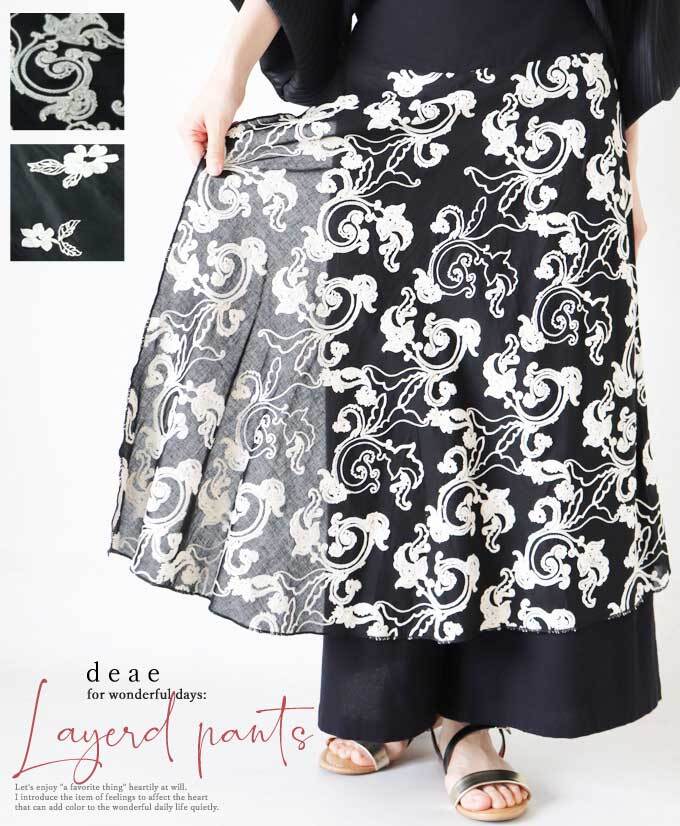 DEAE パンツ ワイド フレア 刺繍 レイヤード モノトーン エスニック オリエンタル 大人カジュアル「1枚で重ね着風 お洒落なカフェパンツ」dc10125