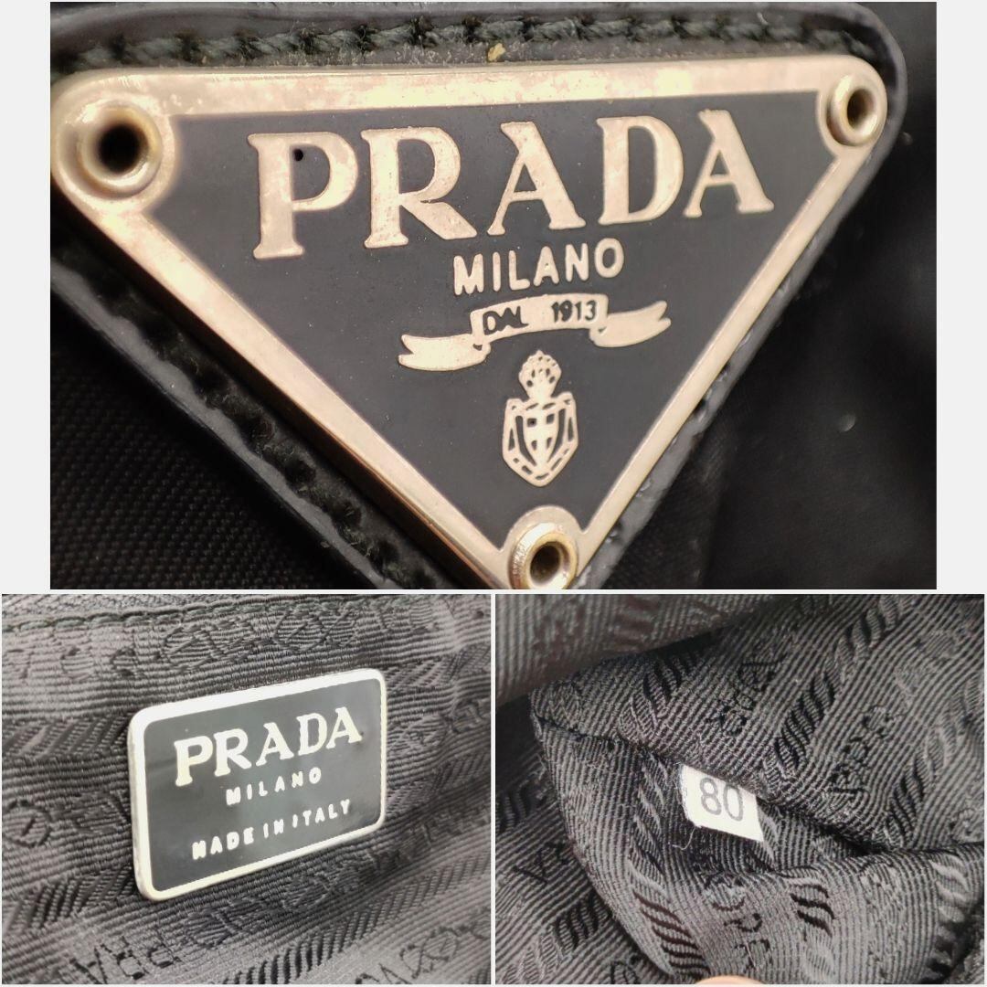 PRADA プラダ ブリーフケース ビジネスバッグ 三角ロゴ ナイロン A4