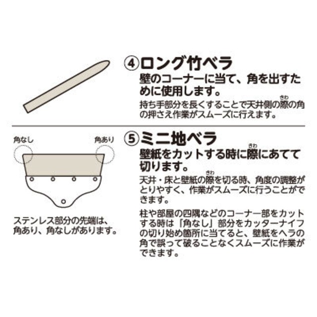 DX壁紙５点セット