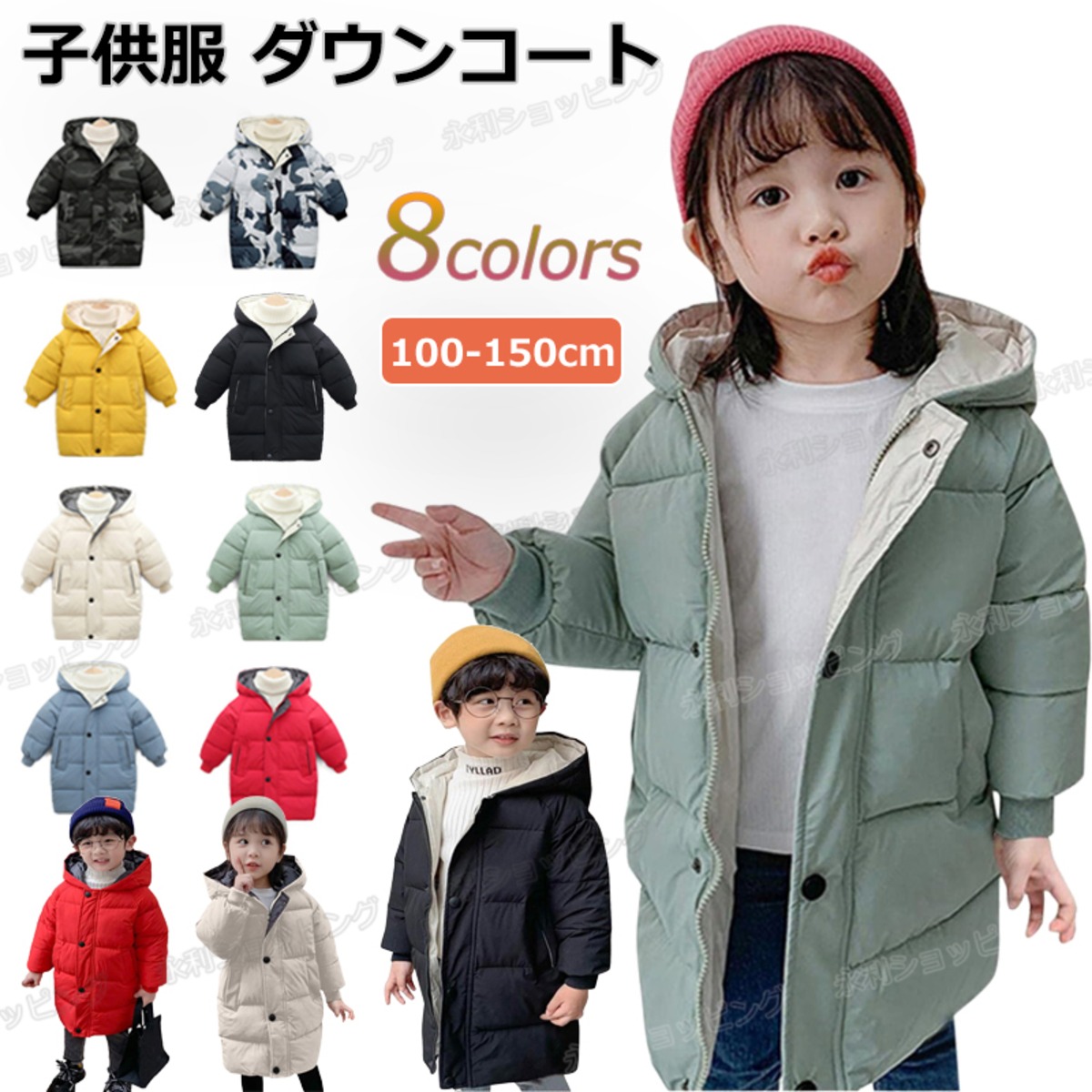 子供服 ダウンコート 女の子 男の子 赤ちゃん服 軽量 無地 コート 韓国 ベビー服 暖かい 冬服 幼児 上着 防風 防寒 子ども服 こども服 ...