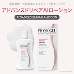 アドバンスドリペア AI ローション 100mL