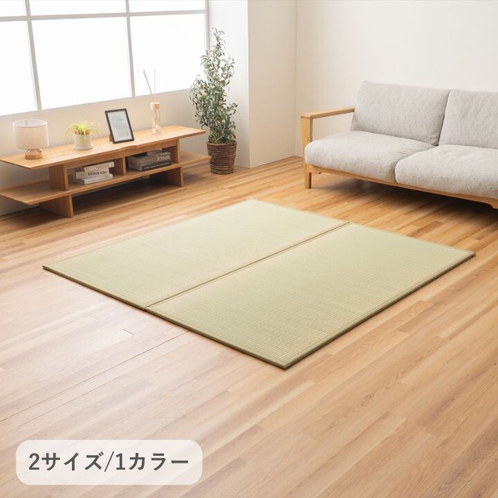 敷物 ラグ・カーペット・畳 置き畳 『やわら』 - 約82×164cm