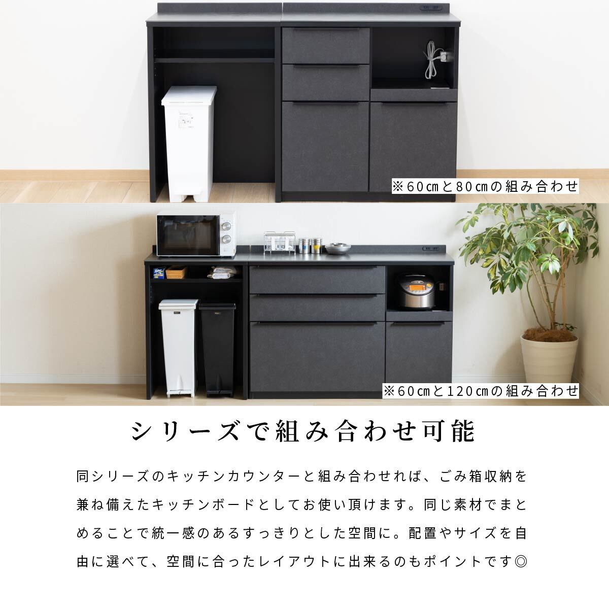 カウンターテーブル 食器収納キッチンカウンター 収納ラックブラウン