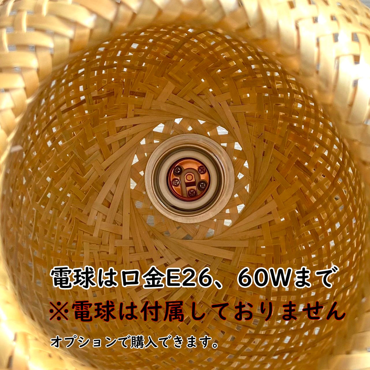 竹 ペンダントライト （LVB3） | Naturalsoul