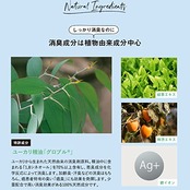 デイリーアロマ スノーウォーター For シャツ ストロング アイスシトラス(350mL)冷感 クール 冷たい 日本製 消臭 除菌 フレグランス ルームミスト ギフト 柑橘系 メントール 極冷 冷感スプレー 夏 暑さ対策 熱中症対策 ニオイ