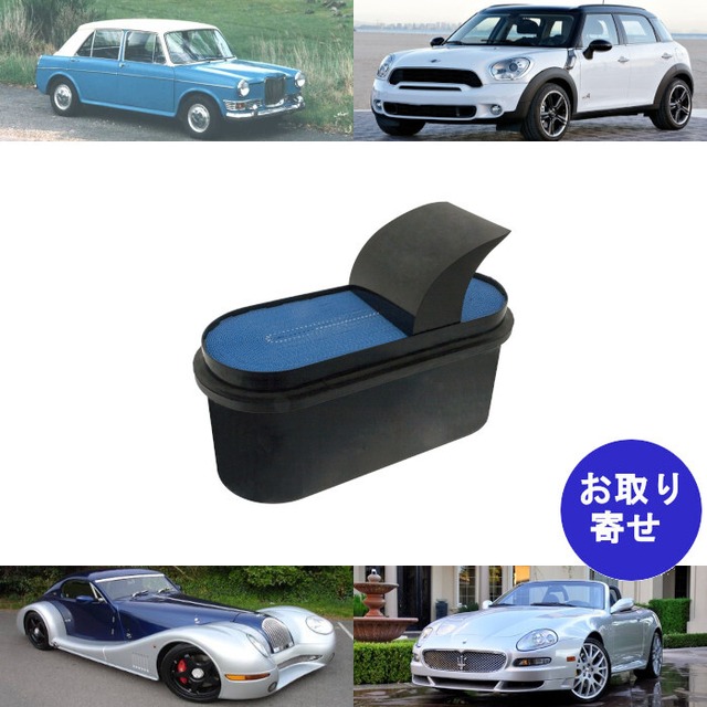 エアフィルター 49562 Lada Lancia Maserati Mazda Mini Morgan Riley Kestrel Rover マセラティ マツダ ミニ モーガン ライレー ケストレル ランチア ラーダ ローバー