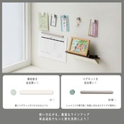 コクヨ 壁を傷つけない ウォールシェルフ 棚 壁につけるマグネット ペーパーシェルフ 幅30cm ブラウン 賃貸 LSW-MGS300S