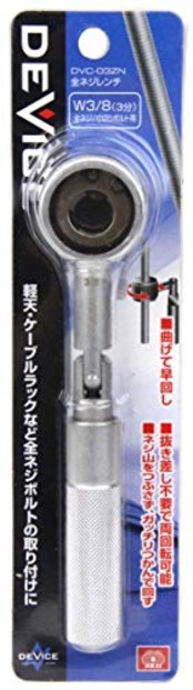 SK11(エスケー11) DEVICE 全ネジレンチ DVC-03ZN W3/8(3分) 全ネジ・寸切りボルト用