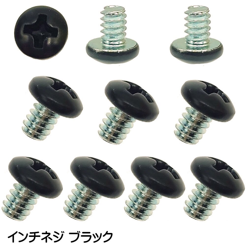 さぁーごー様確認用 エスエスエーサービス カラーネジ インチタイプ ＃6-32 ネジ長約