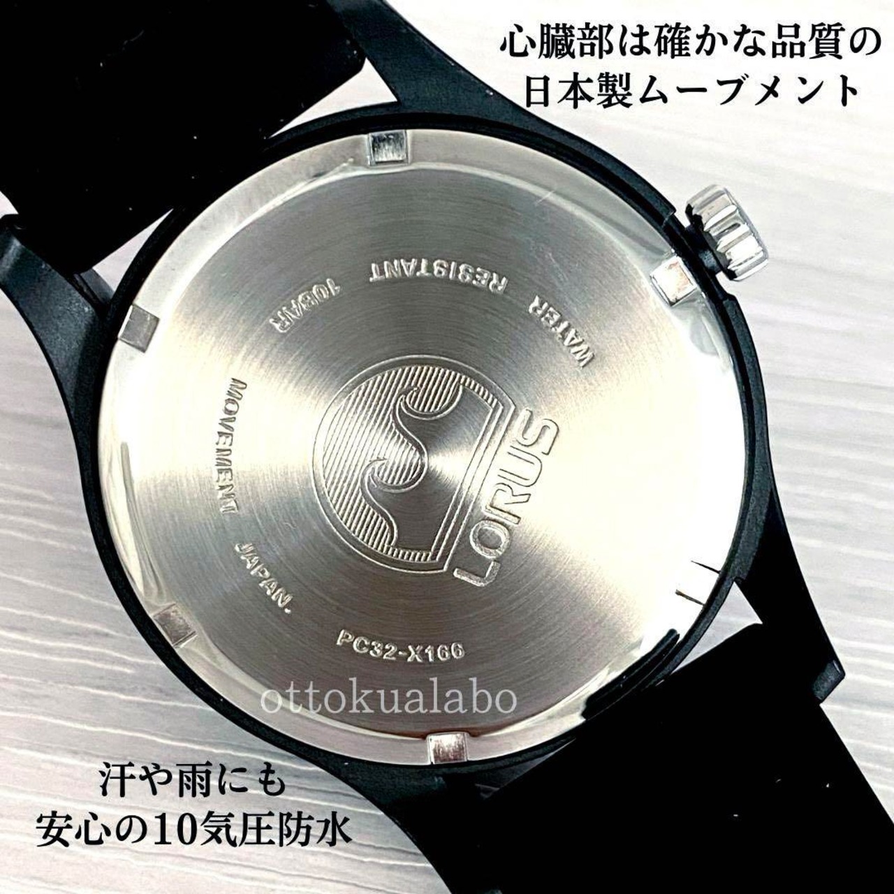 箱なし新品】セイコーローラスSEIKOメンズ腕時計LORUSブラックラバー  