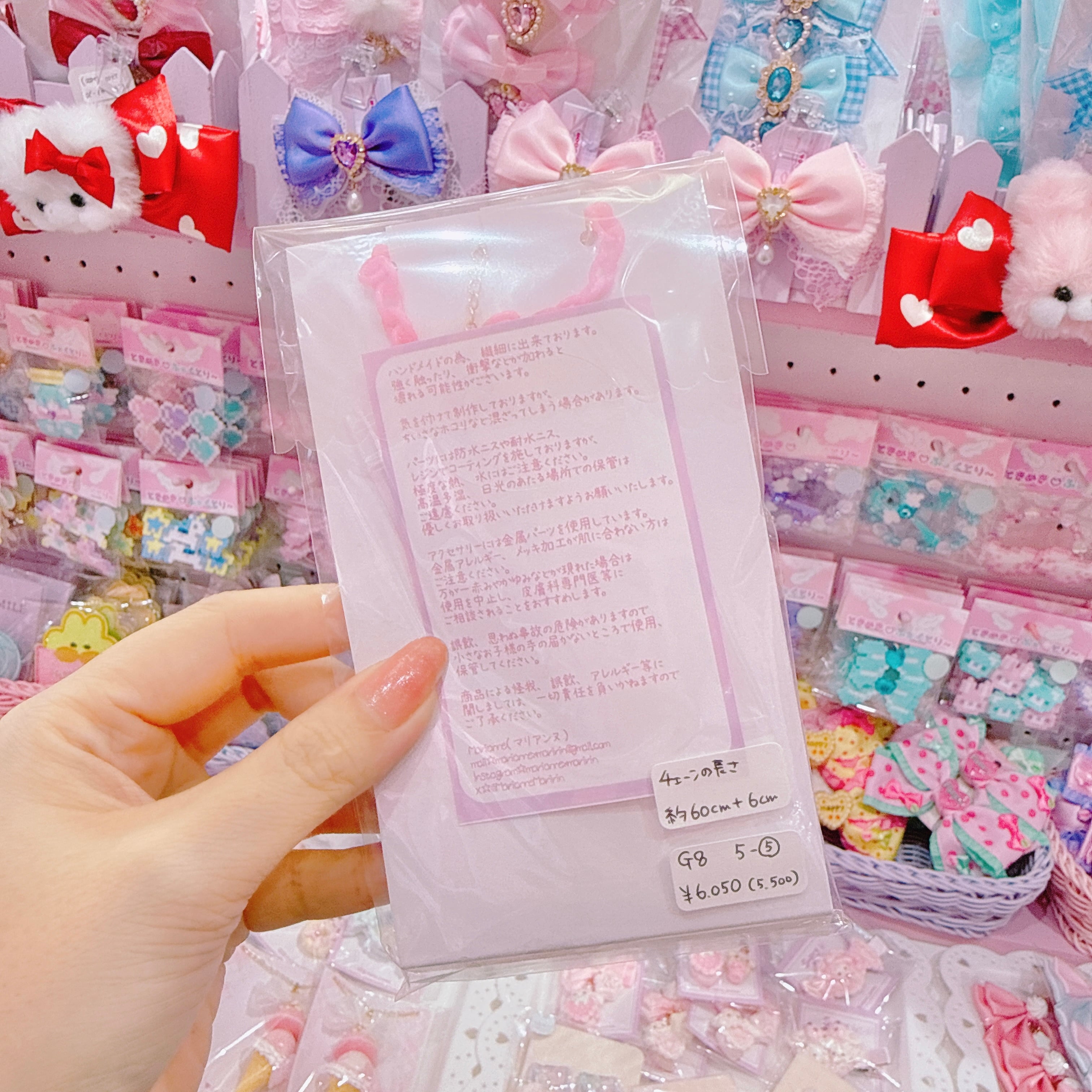 【G8】5-5くまちゃんクッキーネックレス