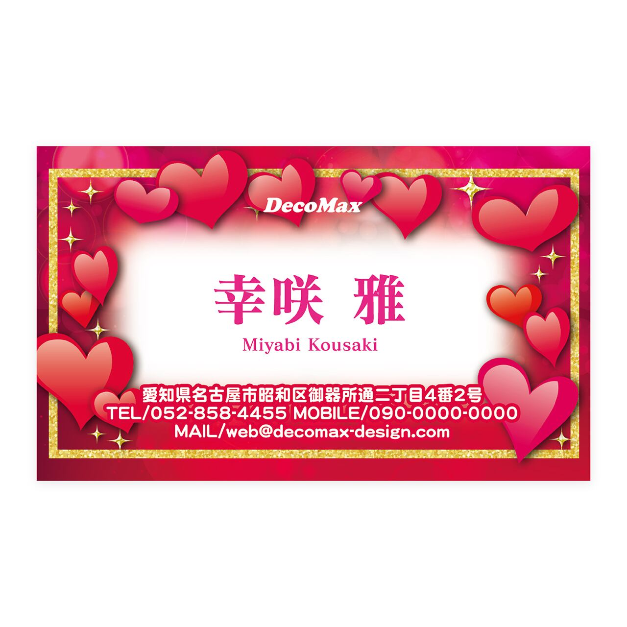 デザイン名刺 398