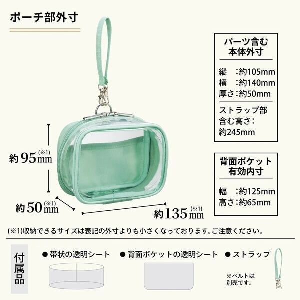 myfa デコレーションボックスポーチ ミニミニ・ワイド ホワイト