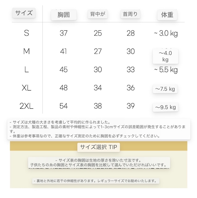 【送料無料】お散歩からお出掛けまで親子ペアコーデ(愛犬用BEIGE)