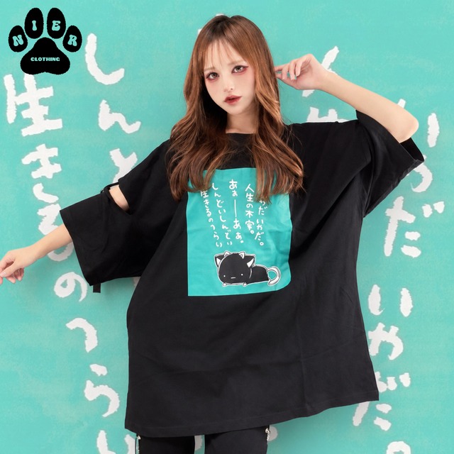 《シエルの日大特価》OVER SIZE SHOULDER SLIT CUTSEW【CIEL】