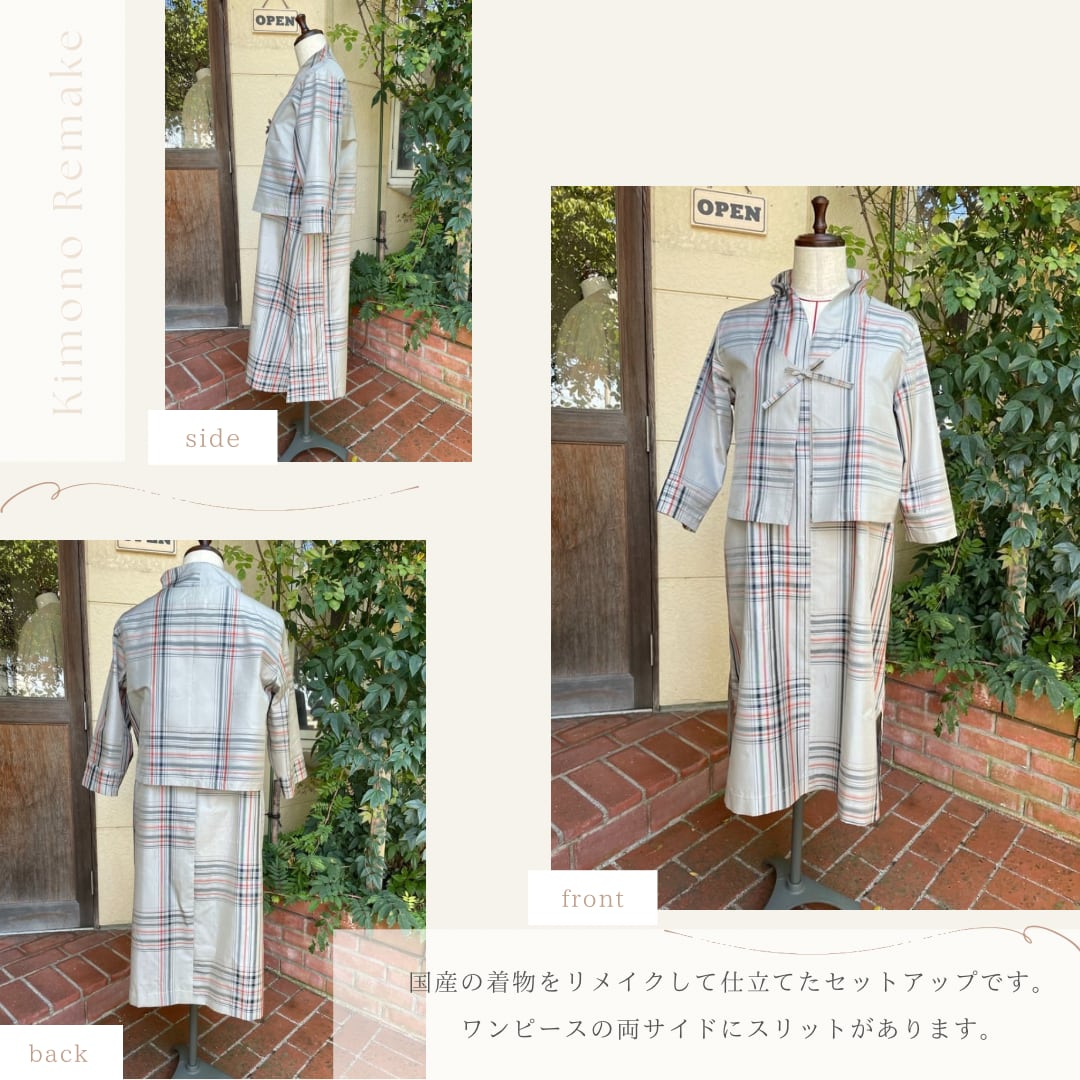型紙いらずの着物リメイク 1枚の着物でセットアップ :松下 純子 着物