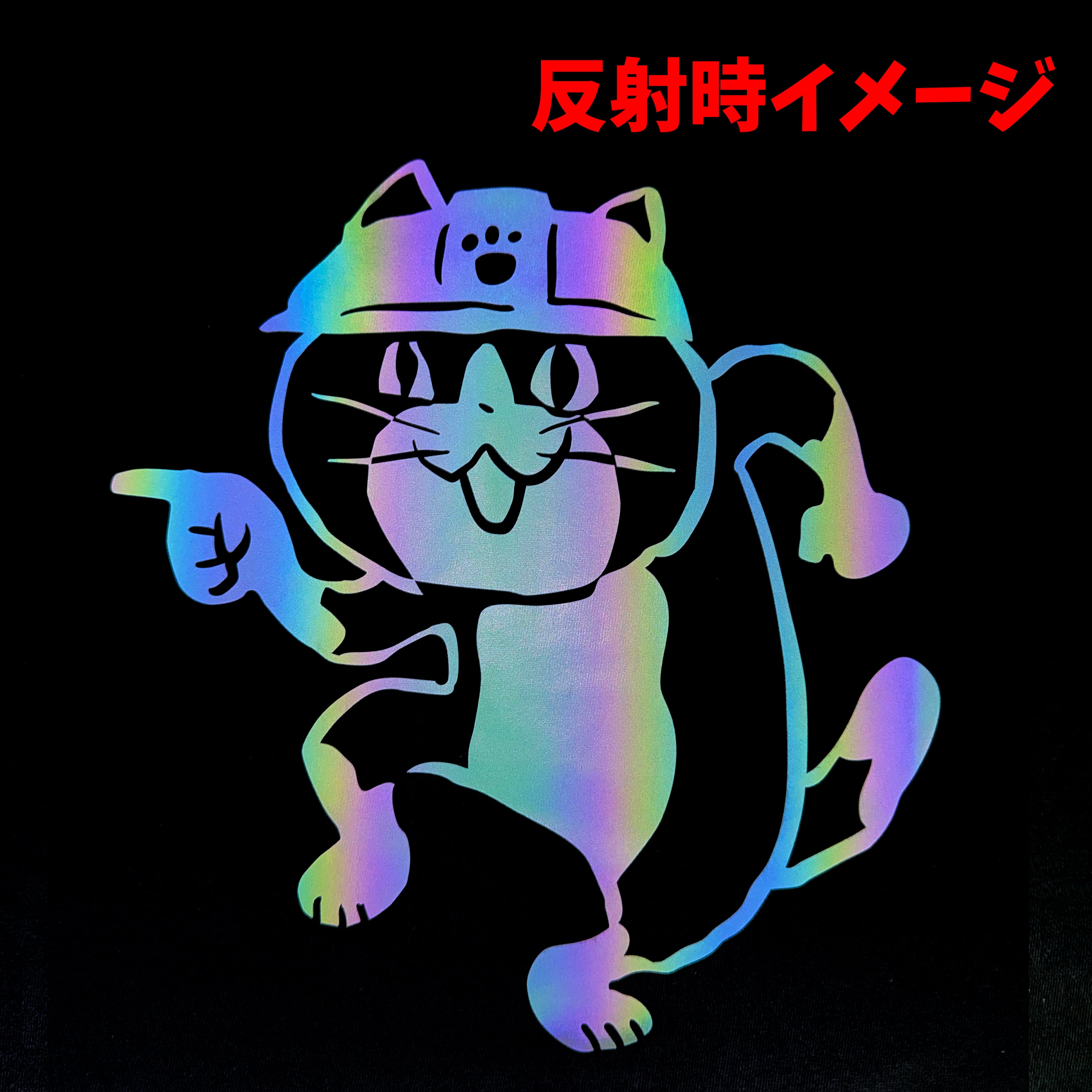 仕事猫 | くまみね民芸 通販部