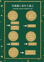 【深蒸し茶】 きくがわ 　100ｇリーフ