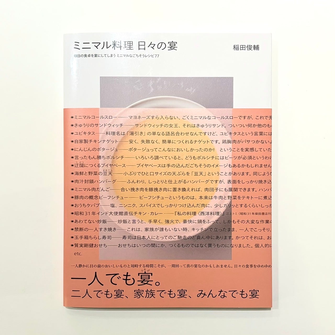 fc9d19137a70b39178fd3c7014b753