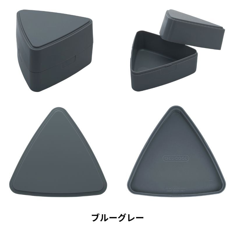 保冷おにぎりケース [ハードケース] | chibito