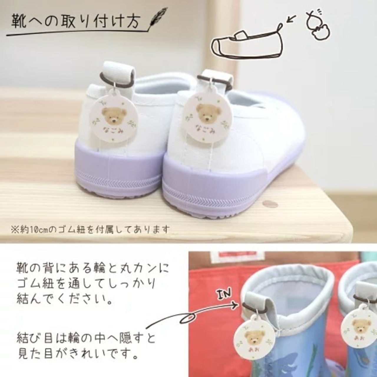 くまとお花 シューズタグ 名入れ お名前 アクリルキーホルダー シューズタグ シューズマーカー アンブレラマーカー ネームキーホルダー ネームプレート 幼稚園 保育園 小学校 入学 入園 通園 準備 グッズ 靴 上履き 上靴 傘 鞄 ギフト プレゼント 子供 男の子 女の子