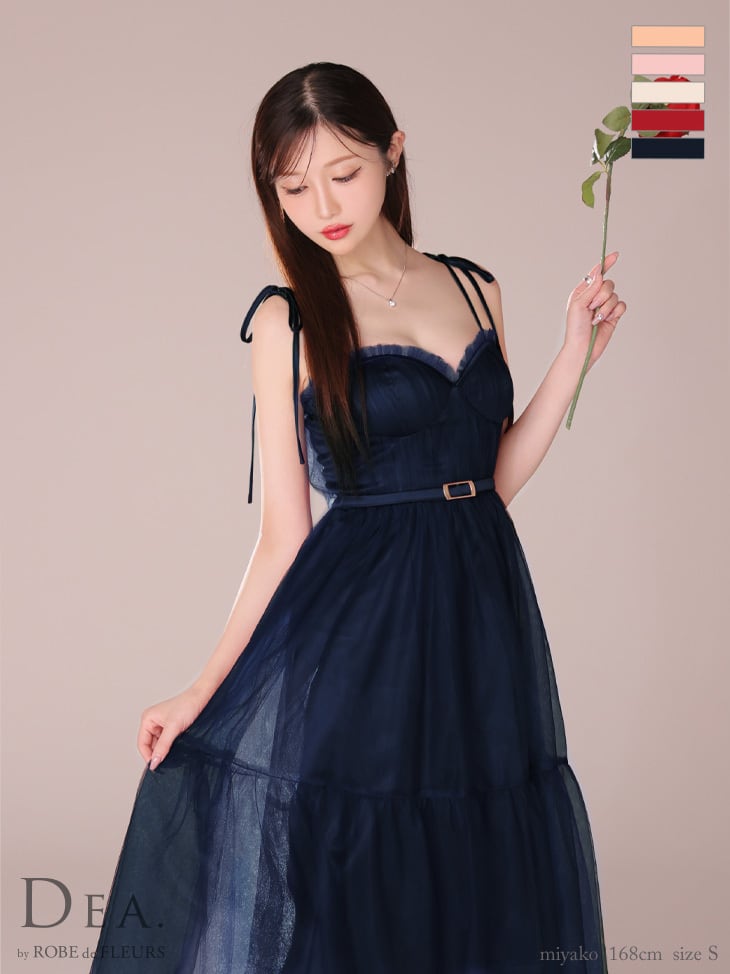 ♡お客様専用 2点セット