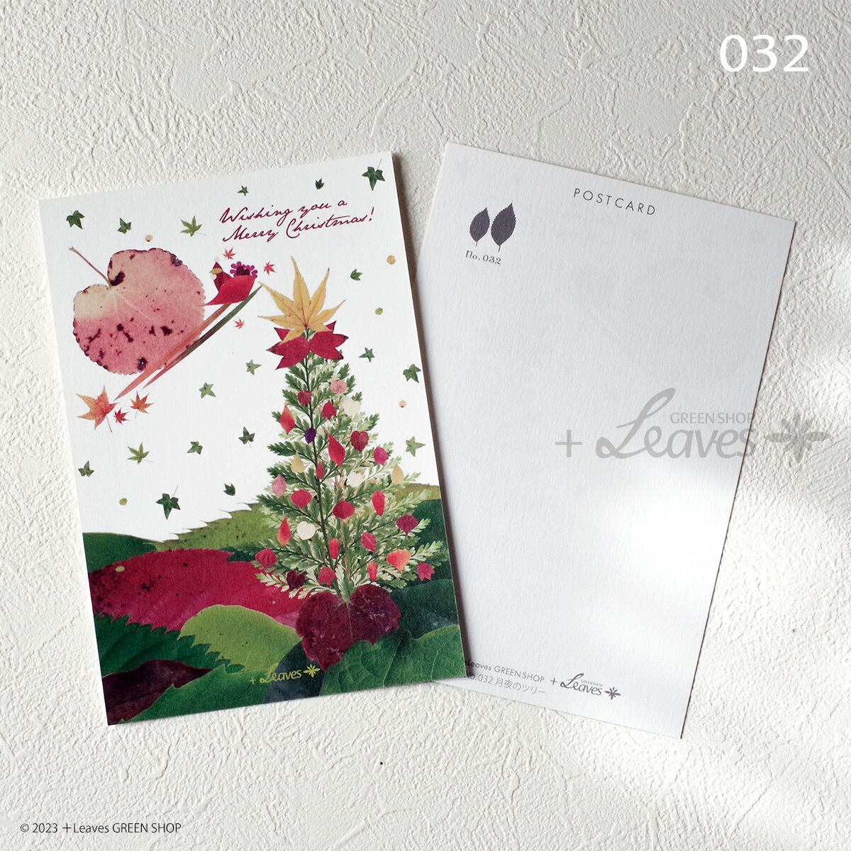 012 トランプ・クローバーA（エース） 植物ポストカード 【日本郵便
