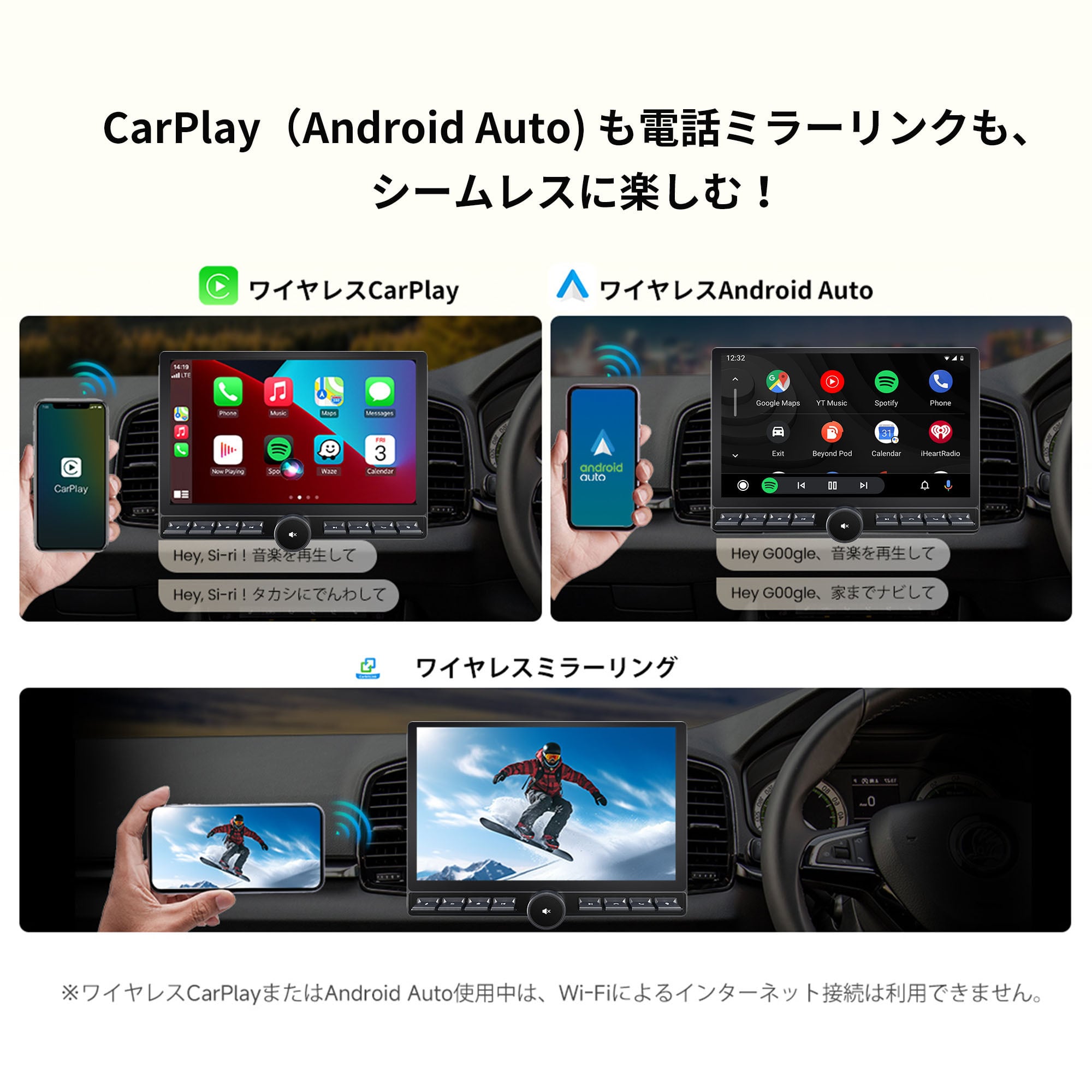 V13G113K 12.95インチ 大画面Androidカーナビ | ATOTO／VINLAND日本